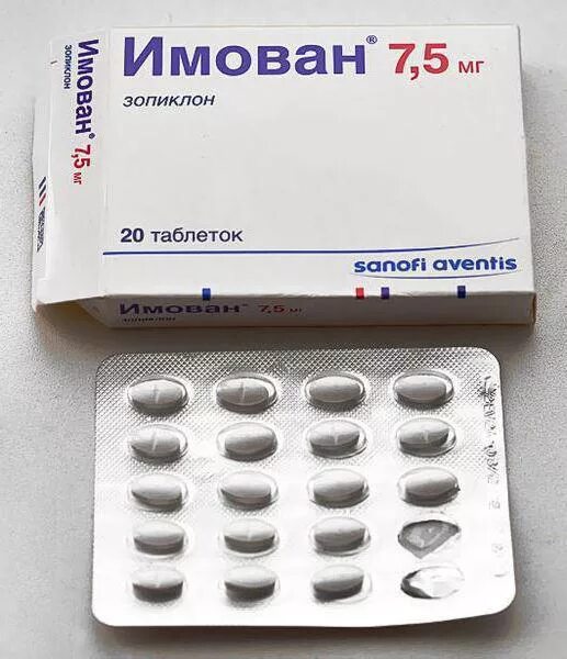 Имован купить москва в наличии. Имован 7.5 мг. Таблетки zopiclone 7.5 имован. Зопиклон 7.5. Сомнол зопиклон 7.5мг.