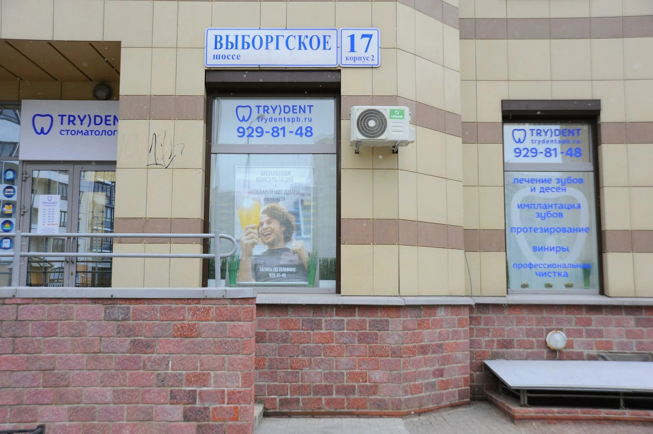 Выборгская время работы. Некрасова, д. Выборгская время работы. Режим работы налоговой кировского района. Выборгская станция метро санкт-петербург.