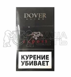 Сигареты за 120 рублей