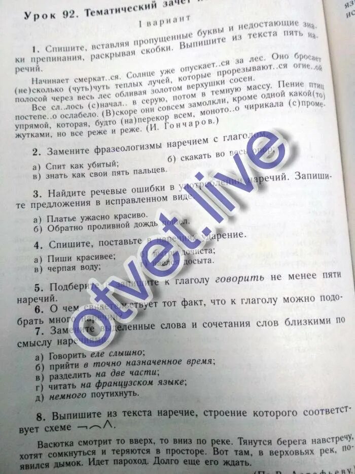 Начинает смеркаться солнце уже опускается. Начинает смеркаться солнце уже опускается