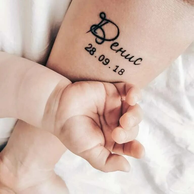 Про туту. Тату с именами детей. Тату с датой рождения ребенка. Татуировки с именами детей на руке. Тату на рождение ребенка.