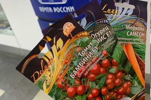Овощи почтой