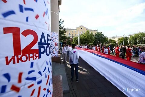 День города кемерово 2024