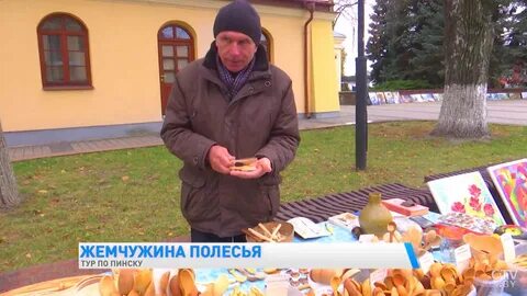 Погода в пинске на сегодня по часам