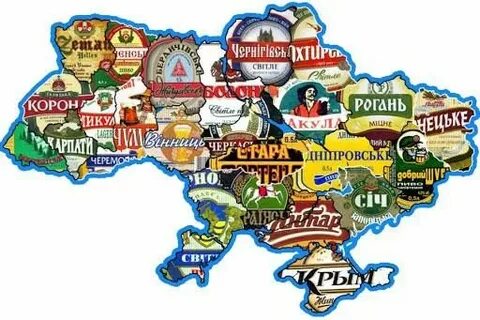 Веселое на карте украины