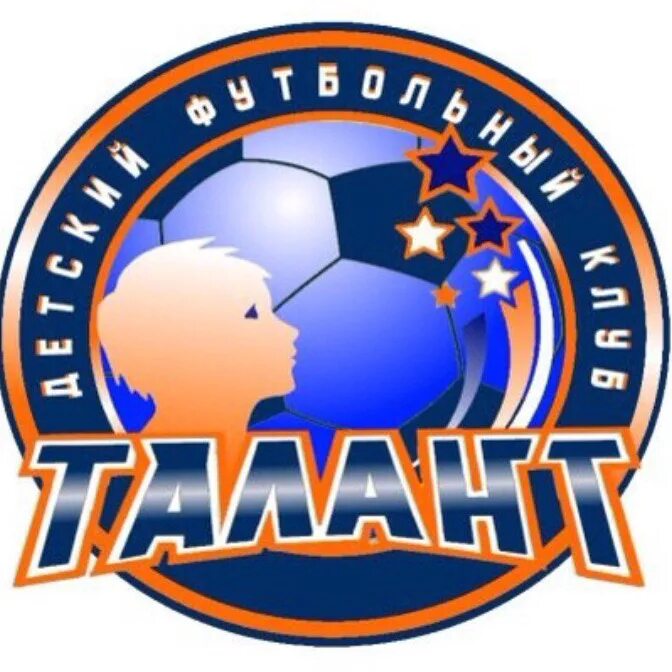 Фк талант. Талант клуб. футбольный клуб талант сколько клубов.
