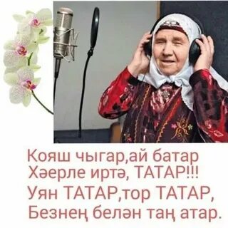 Сез кайда