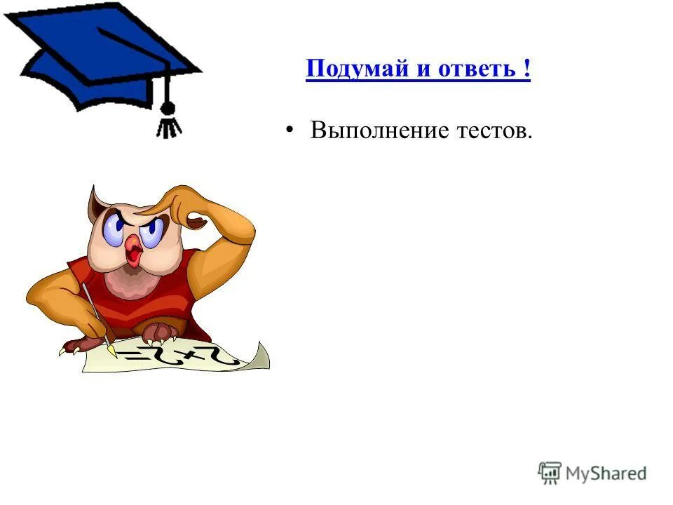 нарядно допускная система. принцип делегирования полномочий в управлении. обязанности работника по охране труда. требования к командированному персоналу по электробезопасности. и отвечать за их выполнение.