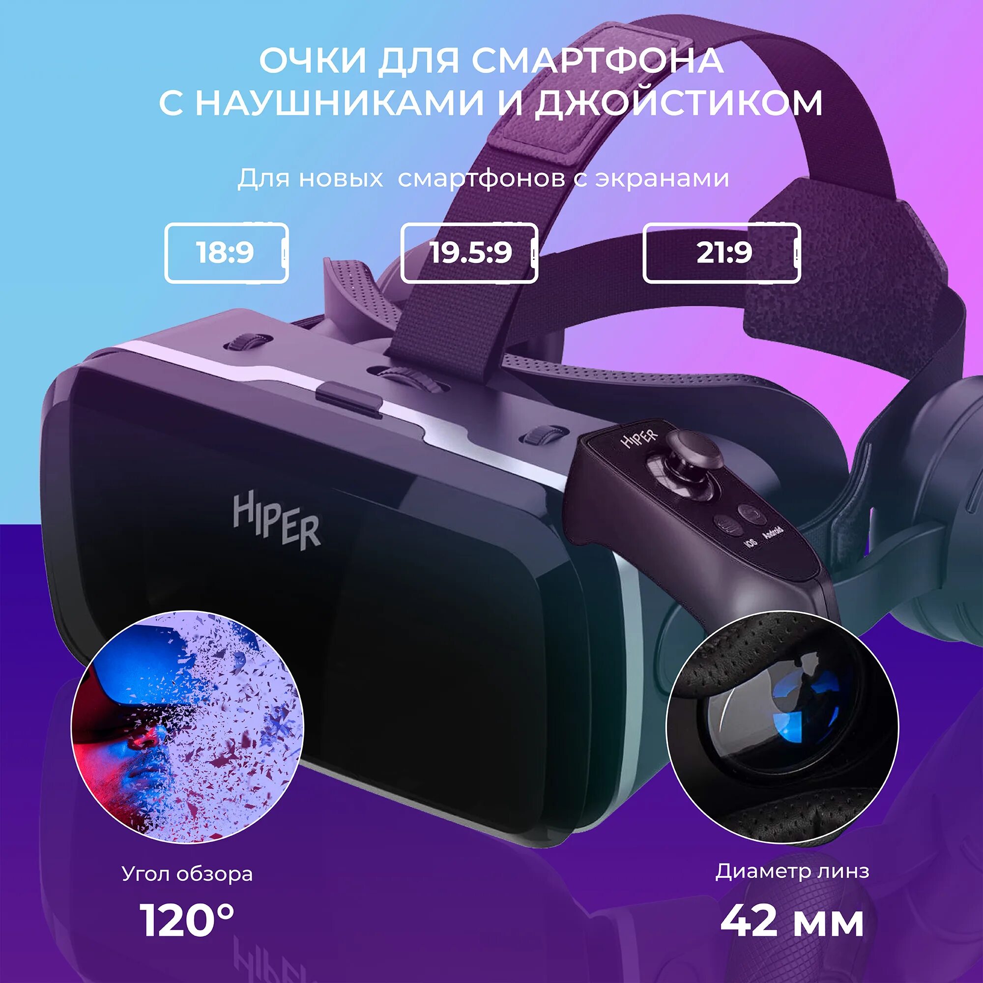 Hyper vr max. Hyper vr max