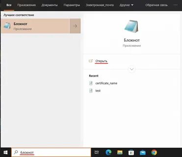 Файл произвольного размера