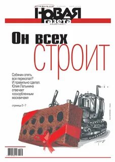 Редакция издания