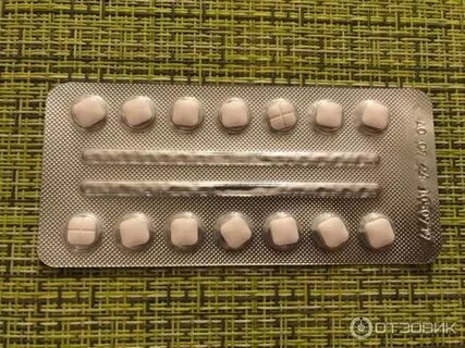 Бисопролол и капотен