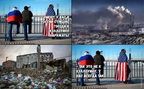Стране плохо всем