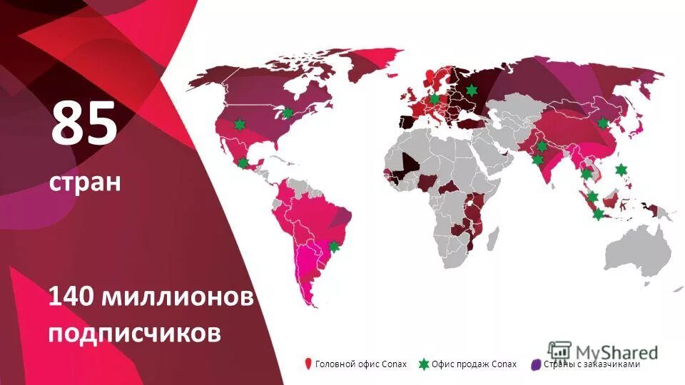 карта азии. флаг 140*210 в интерьере. Project index. сандоз производитель фармацевтическая компания чья страна. смешные факты про цифры.
