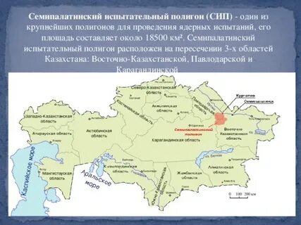 Семей населенные пункты