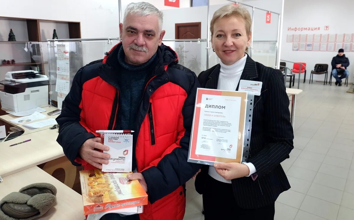 Мфц волгодонск морская. Мфц волгодонск королева. мфц волгодонск кошевого. мфц волгодонск горького 143.