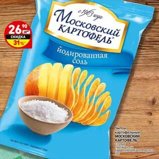 Московский картофель акция