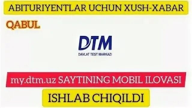 Дтм уз 2025 2025. Дтм уз 2025-2025. my.dtm.uz ruxsatnoma olish. dtm ruxsatnoma. dtm ruxsatnoma olish.
