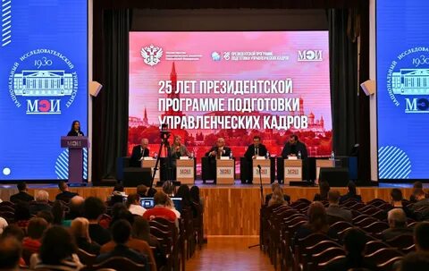 Центр президентских программ