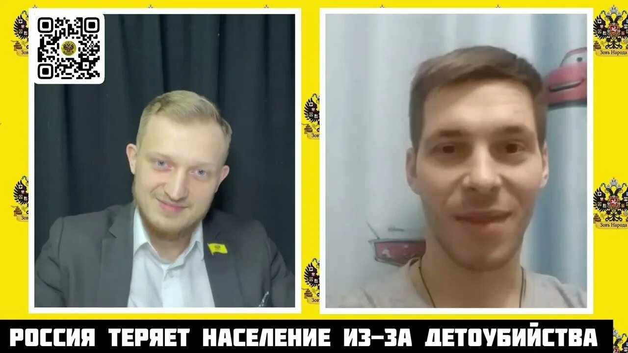 Зов народа общественное движение. Зов народа общественное движение