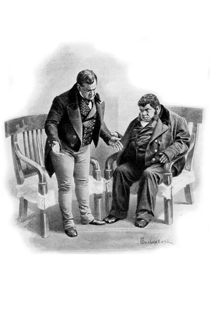 Собакевич и деньги. Мертвые души чичиков у собакевича. Мертвые души собакевич и чичиков. Гоголь мертвые души собакевич. Мертвые души чичиков у собакевича.