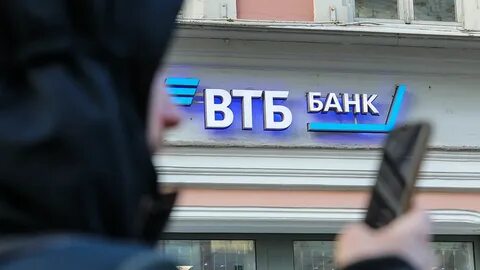 Все просто втб