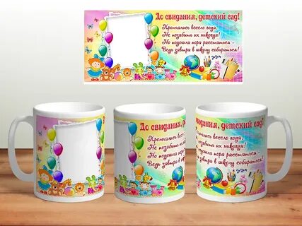 Кружки в садике