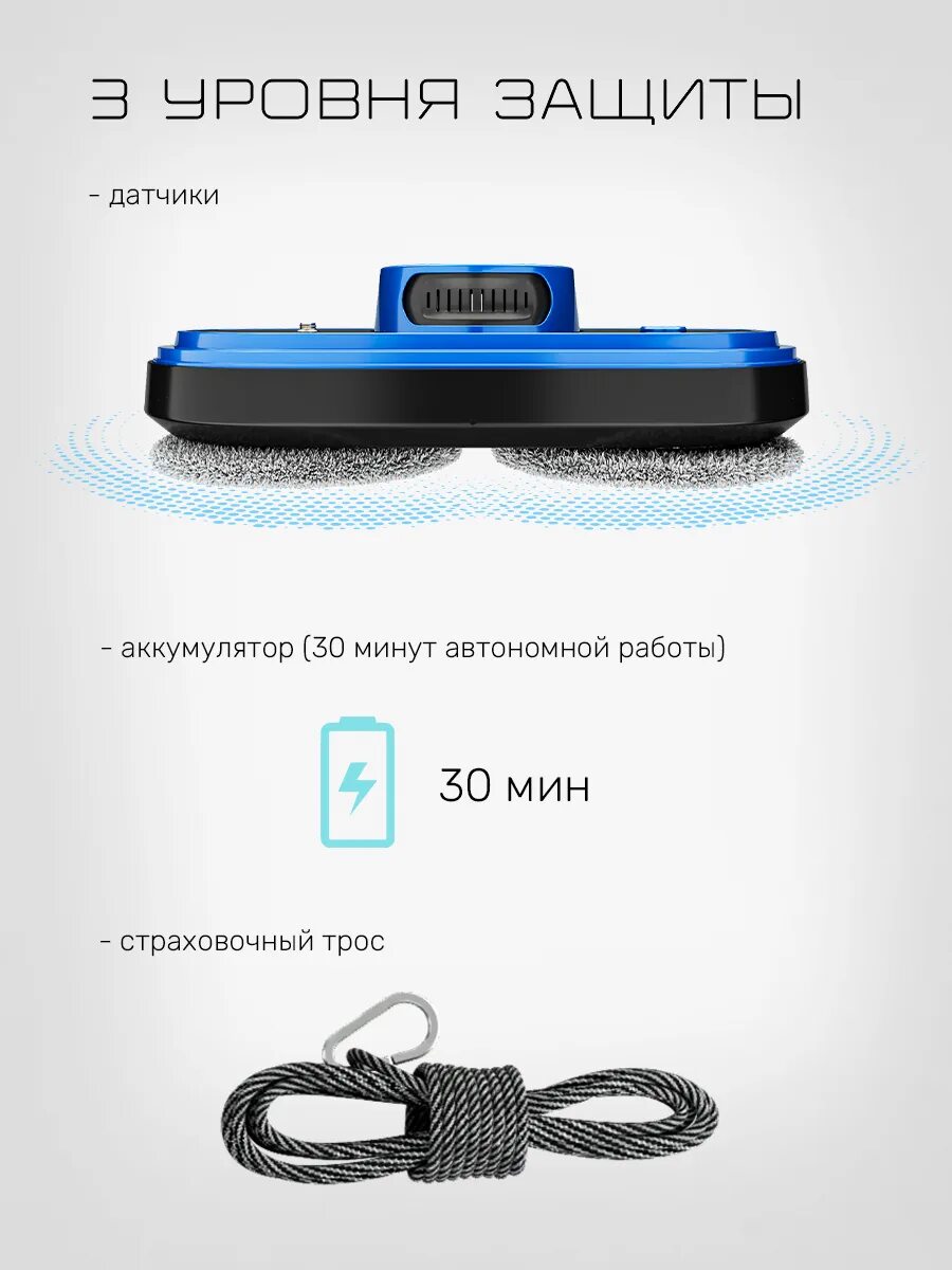 Робот мойщик wollmer w600 ultrabot. Робот пылесос wollmer f550 отзывы. Rz-566 робот для мытья окон full-auto smart wiping robot. Робот мойщик окон wollmer w 600 купить. Wollmer w600 ultrabot характеристики.