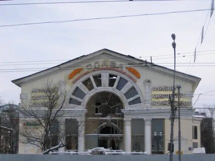 Кинотеатр шоссе энтузиастов
