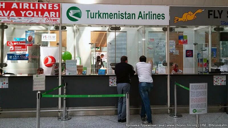 Расписание рейсов москва ашхабад туркменские. Москва туркменистан авиабилеты. Туркменховаеллары расписание рейсов самолетов. Москва ашхабад билеты туркменские авиалинии. Москва ашхабад рейсы.