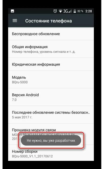 Какой номер какой номер разработчика игр