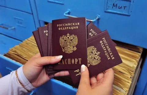 Гражданство воссоединение