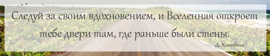 высказывания о вдохновении. вот перебьем всех белых и заживем. там где раньше тигры срали. афоризмы про вдохновение. наклейки на ниву 21213.