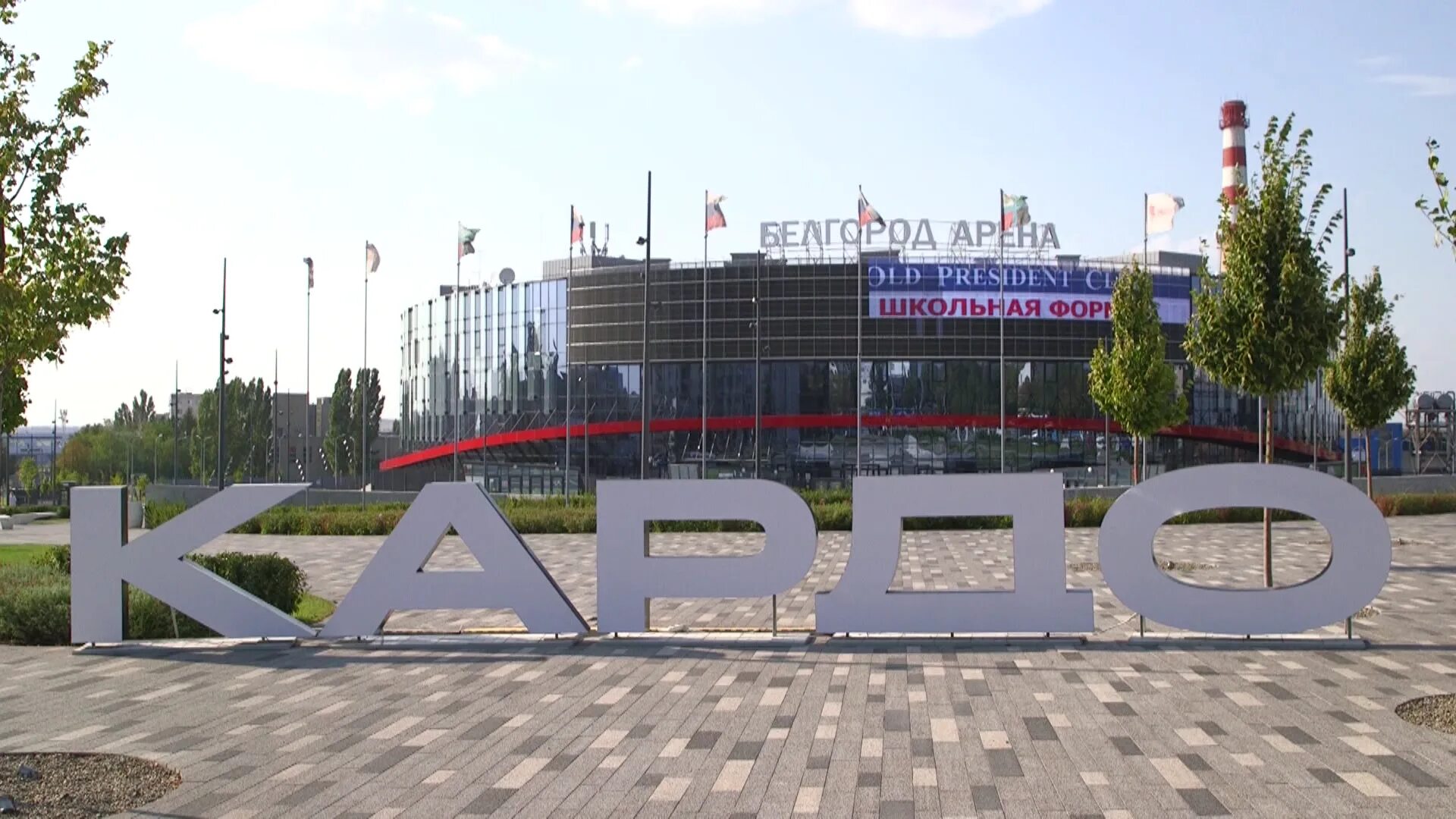 В белгороде пройдут