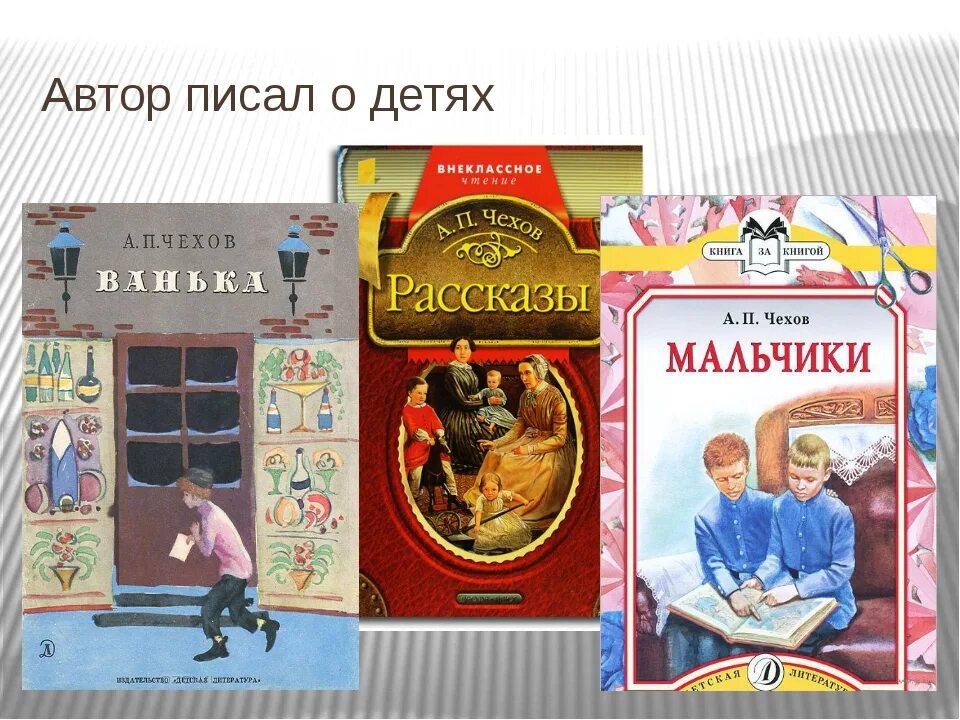 Писатель пишет рассказ. Рассказ новоселова санькин марал. Писать рассказы. Писатель который пишет рассказы. Писатели которые писали произведения о животных.