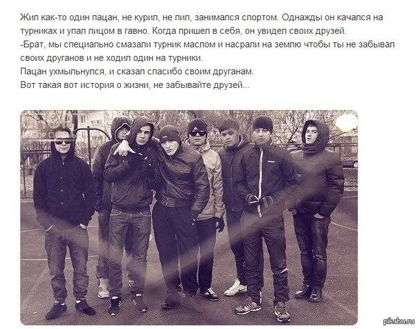 Сочини небольшой рассказ в котором на конкретных примерах. Притча два друга. Притча два друга много дней шли по пустыне. Право на дочь читать полностью книгу. Отец рассказал своему приятелю как он однажды.