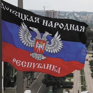 Организации днр