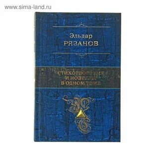 Книге в 1 томе