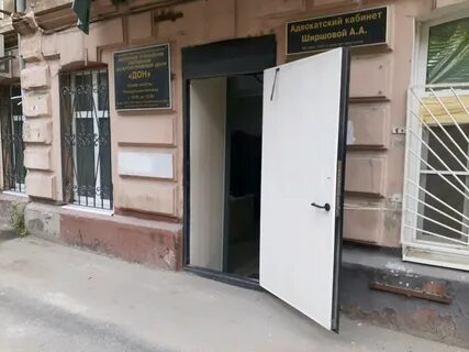 Дон экспертиза