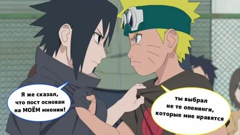Самый популярный опенинг