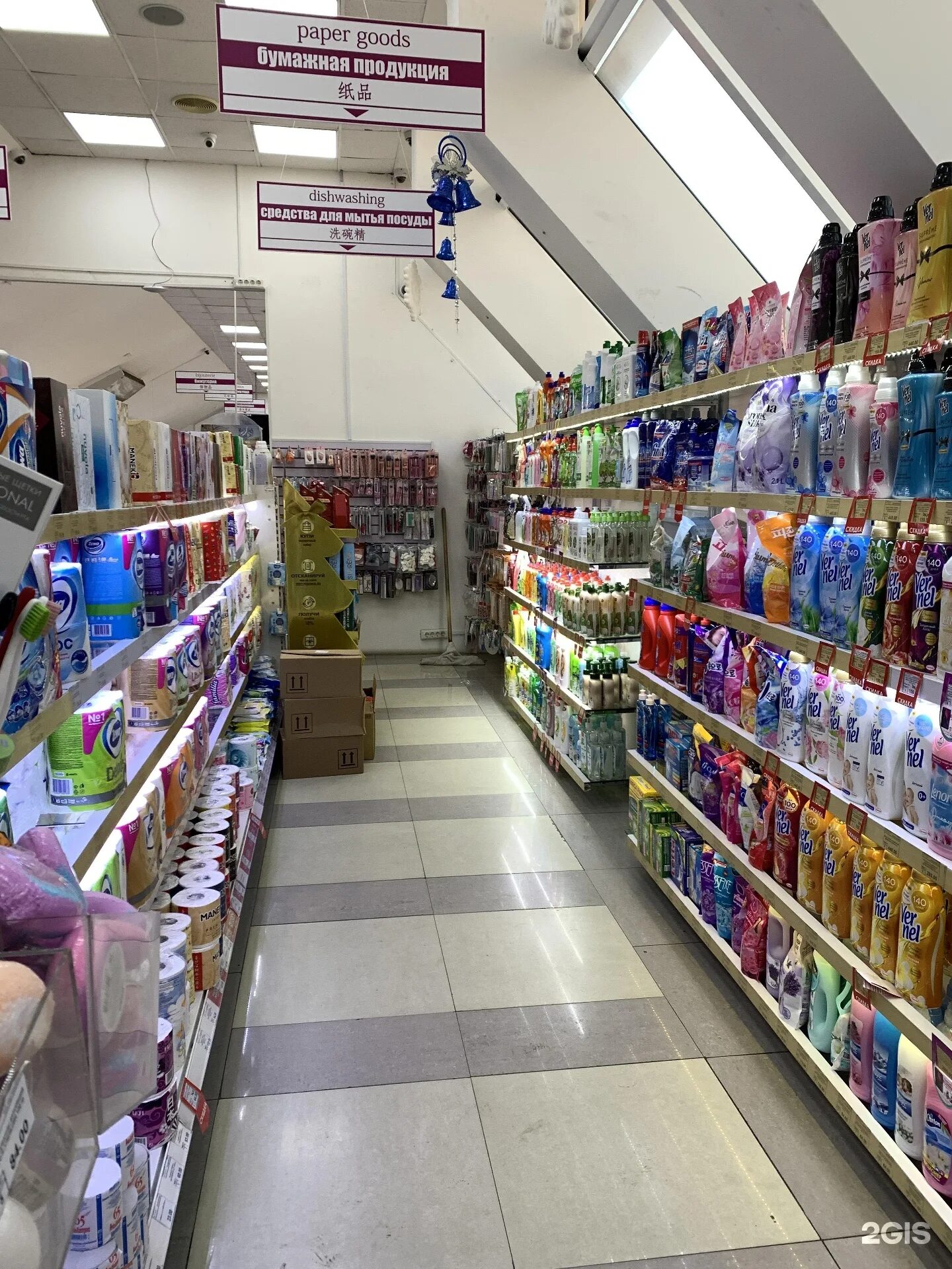 Чудодей спасск дальний. Магазин чудодей уссурийск. Чудодей комсомольск. Чудодей находка. Чудодей хабаровск.