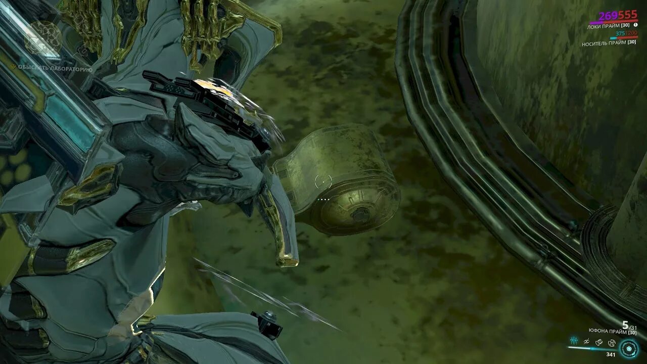 Орокин. Warframe газ. Шакал варфрейм босс. Секретная лаборатория алада 5 варфрейм. Железная цитадель варфрейм.