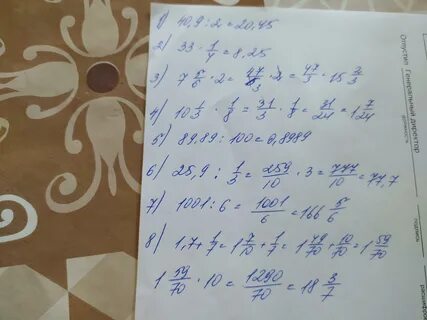Найдите 6 1