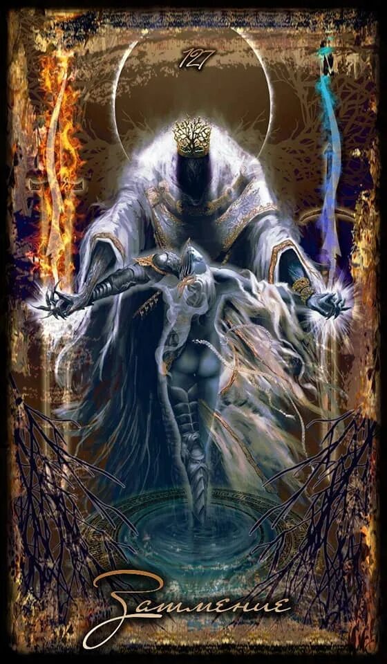 Рисунок оракула