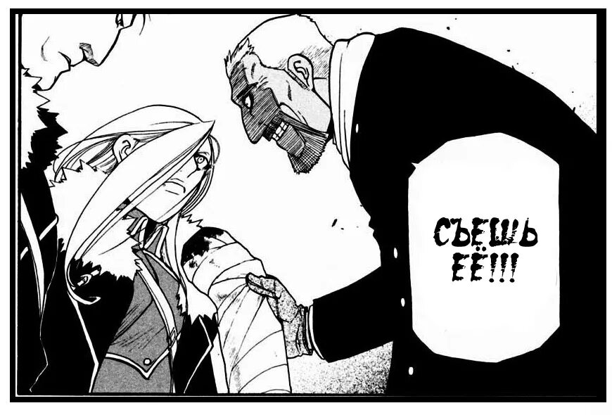 Манга моменты стальной алхимик алхимик. Читать мангу алхимик. Стальной алхимик фреймы из манги. Читать мангу алхимик. Моменты из манги стальной алхимик.