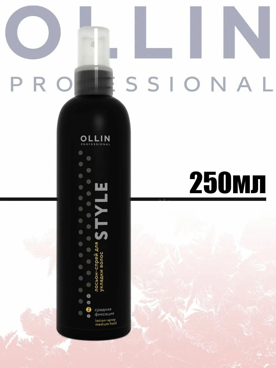 Ollin для укладки. Ollin для укладки