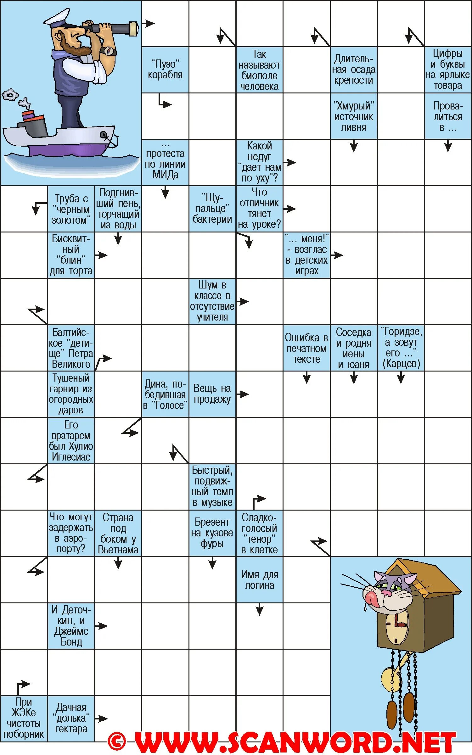 Сканворды 8 лет распечатать. Детские кроссворды. Интересные кроссворды для детей. Детские сканворды. Сканворд рисунок.