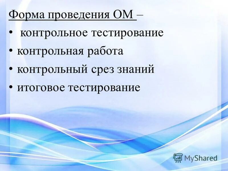 работы с минимальным образованием