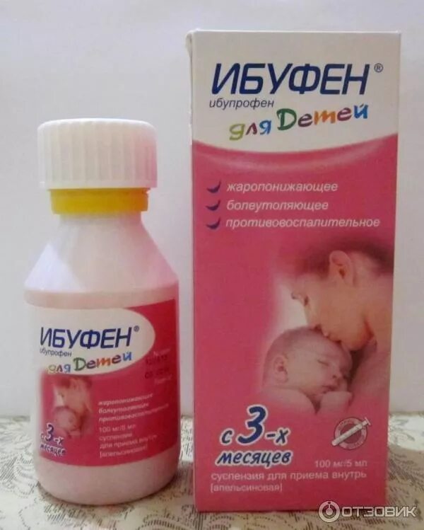 Детский противовирусный препарат. Противовирусные препараты для детей от 6 месяцев. Орвирем капли для детей. Противовирусные для детей 6 лет эффективные при орви. Противовирусные препараты для детей от 6 месяцев.