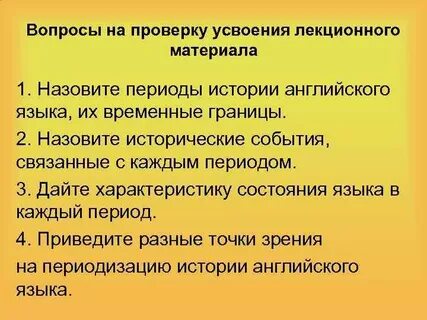 Ревизия вопросы
